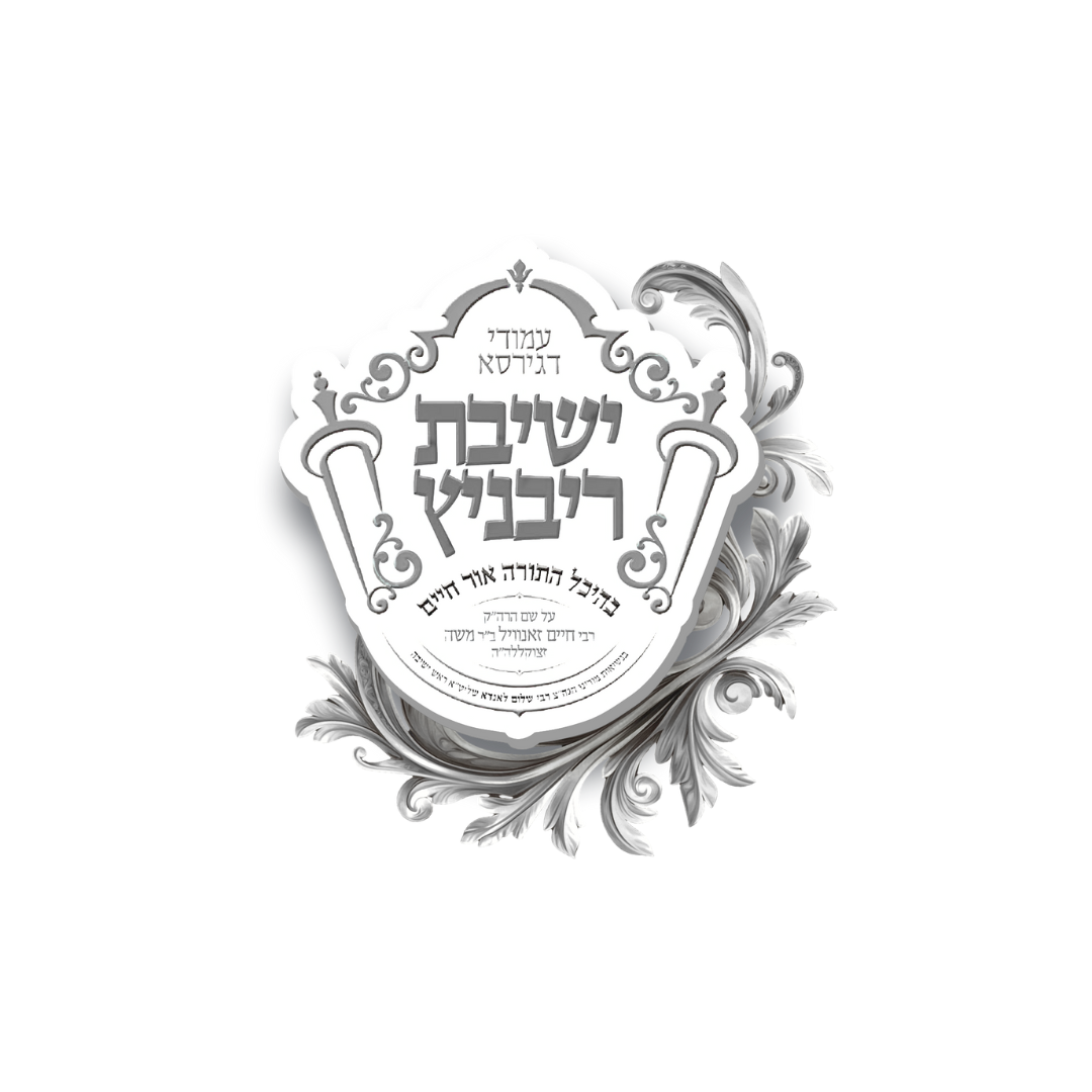 Hebrew Company